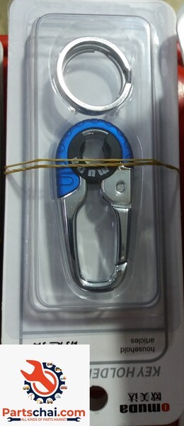 MUDA Motorcycle Key Ring
