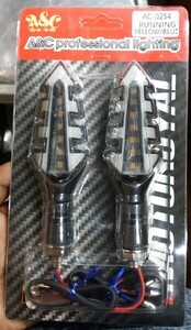 Bike Indicator Light