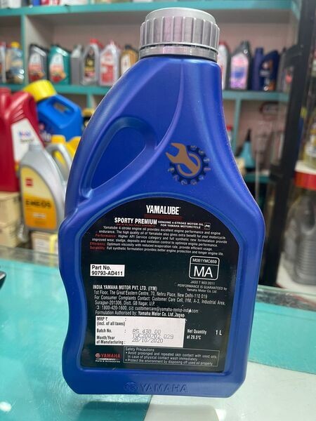 YAMALUBE SUPER SPORT 4T 10W40  ( 1L)