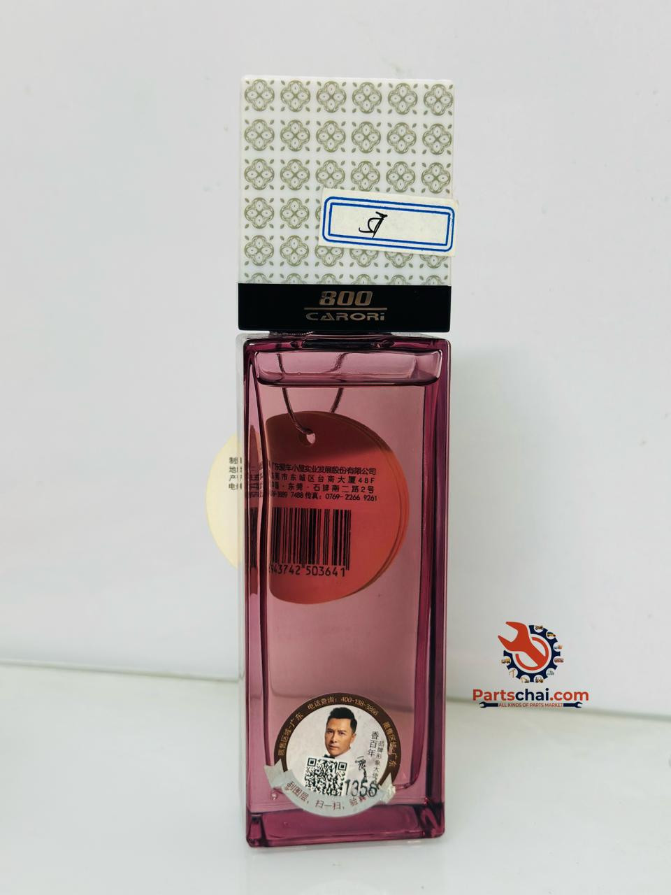 Carori 800 Car Perfume