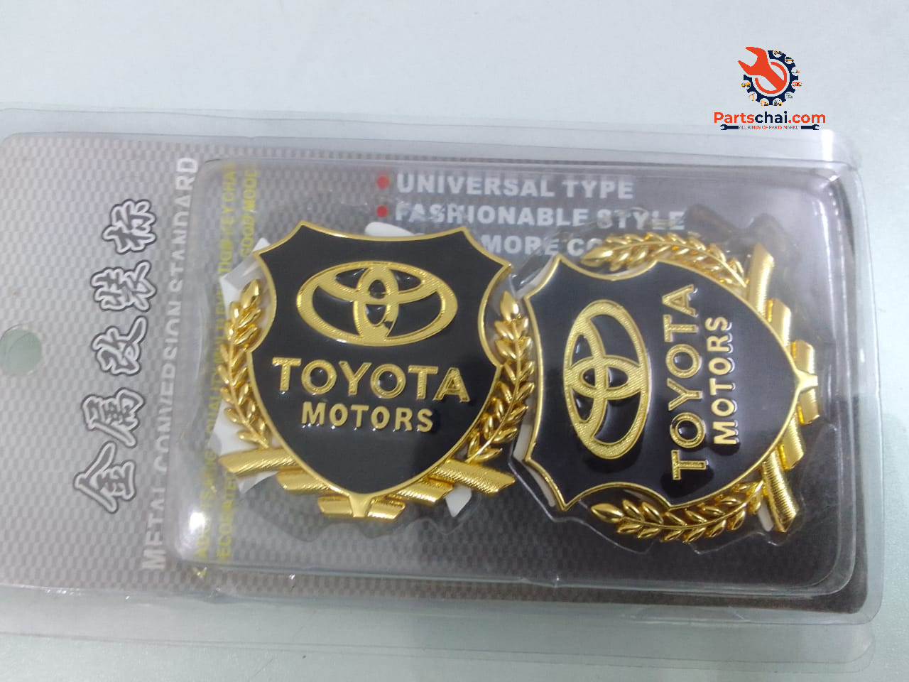 Toyota Motors Carbon Shield Logo Emblem
