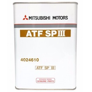Mitsubishi Motor Oil SPIII 4 Liter